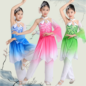 儿童古典舞演出服女中国风伞舞演出服少儿表演服装民族舞蹈秧歌服