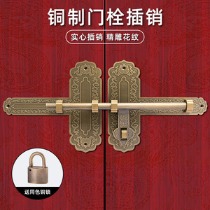 中式仿古纯铜门栓明装实木门插销全铜复古门锁扣老式门闩销子配件