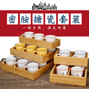 老式盘子仿搪瓷怀旧日式料理盒创意餐具盅盅火锅九宫格配菜小吃碟