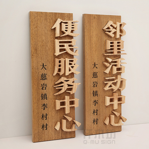 【古镇标牌】古镇标牌品牌,价格 - 阿里巴巴