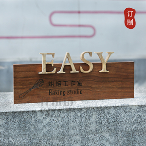 复古实木雕刻门牌diy手工蛋糕坊装饰挂牌刻字英文木质招牌定制