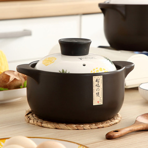 砂锅煲汤家用耐高温陶瓷锅炖锅煲仔饭煤气灶专用单人沙锅汤煲砂锅