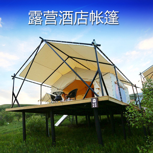 网红大帐篷