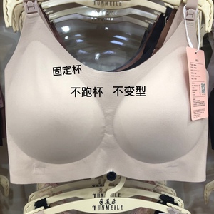 孕妇背心式内衣薄款无痕无钢圈防下垂睡眠大码上开扣哺乳文胸罩