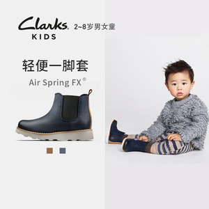 clarks其乐童鞋中大童男、女童秋冬英伦时尚舒适切尔西短靴