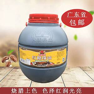 天美 红糖珠油 4kg/罐 酒店餐厅大排档适用 健康调味 广东省包邮