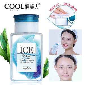 俏美人净透补水柔和卸妆水脸部深层温和清洁眼唇部卸妆液正品男女