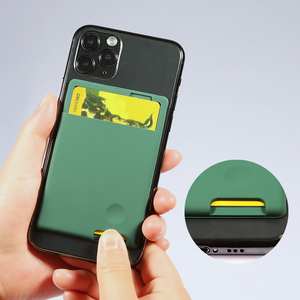 手机背贴卡套硅胶粘贴超薄身份证通用门禁公交地铁卡便携卡套新款