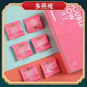 多燕瘦维密双排王益生菌元酵母压片糖果吸油丸夜间嗨吃42粒/盒