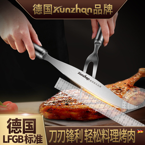 德国kunzhan304不锈钢铁板烧烤肉刀叉子工具套装厨房煎牛排专用切