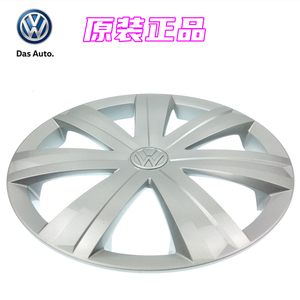 上海大众新桑塔纳新捷达铁钢圈轮毂盖轮毂罩14寸轮毂盖拆车正品