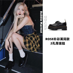 rose同款 朴彩英dr.martens holly 2孔厚底松糕马丁低帮鞋皮鞋女