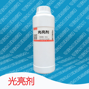 涂料水性光亮剂