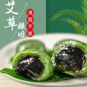 新品上行斋艾草糕团青团子蛋黄肉松豆沙芝麻青团特产小吃糕点心清