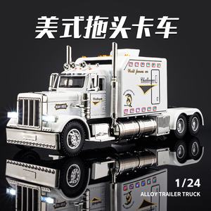 大卡车玩具模型仿真合金男孩重型货车运输车儿童汽车玩具车卡尔特