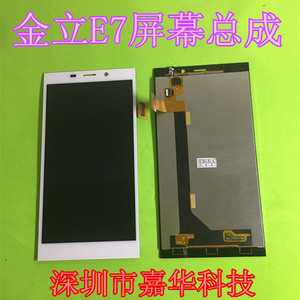 适用于金立 e6 e6t e7 e7l e7t gn9004 gn9002 触摸显示屏幕总成