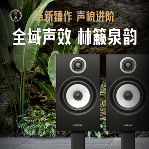 悠唐 T118Pro无源音箱HiFi书架音箱6.5寸2.0发烧级高保真专业音响