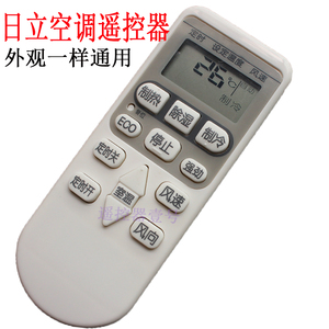 日立空调_日立空调售后_日立空调维修