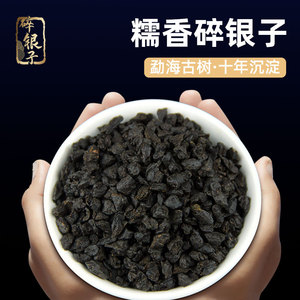 金不换普洱茶特级