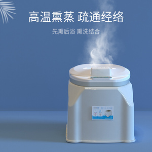 助康免蹲加热恒温坐浴盆痔疮男士前列腺女士熏蒸私处洗屁股坐浴1