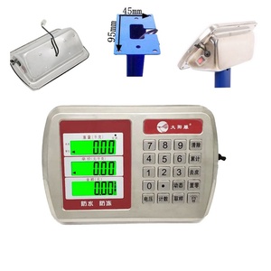 大阳奥马电子秤称头稻丰配件凯丰秤头表头地磅康衡惠丰大阳雕仪1