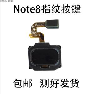 适 三星note8原装指纹排线 note9指纹按键 home按键  指纹