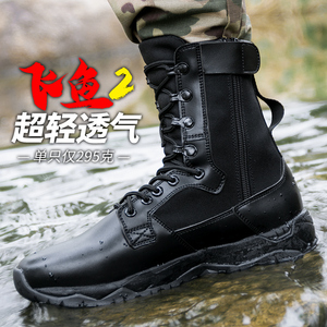 夏季正品拉链耐磨作战训靴透气网眼飞鱼作战男鞋女男超轻高帮轻便