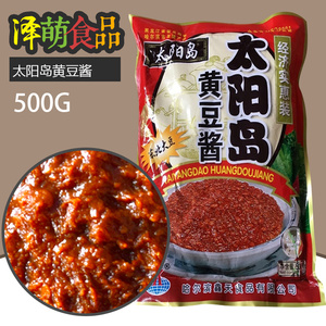 东北大酱豆瓣酱太阳岛500g 黄豆酱大豆酱 整箱20袋*500g 包邮