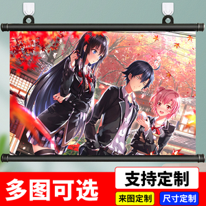 雪之下雪乃画
