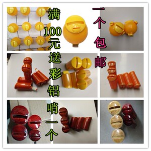 鸽子用品鸽哨塑料尾哨鸽子哨风哨手工鸽哨信鸽哨子鸽尾哨尾哨云哨