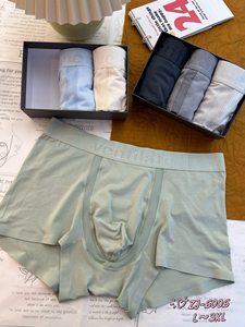 米娅林6006空调冰氧型男士四角内裤超薄无痕冰丝银离子抗菌平角裤