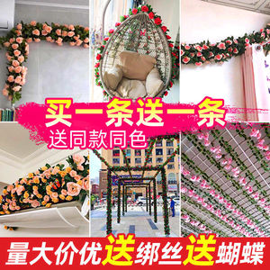 仿真玫瑰假花藤条客厅空调管道遮挡装饰暖气缠绕塑料吊顶藤蔓植物