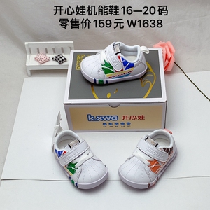 【开心娃童鞋男童】开心娃童鞋男童品牌,价格 - 阿里巴巴