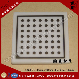 高精度陶瓷不反光halcon机器视觉校准标定板30mm  漫反射标准板