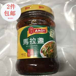 50澳门零食客淘宝代购澳门钜记饼家特产手信马拉盏100g调味料酱料