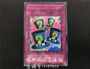 游戏王 魔术礼帽 ca-34 yu dl1 be1 sdmy 15ay lg01 n / r / sr