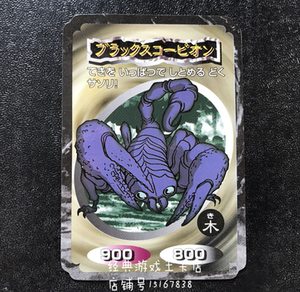 游戏王 蝎子 天田 食品附赠