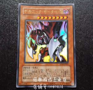 001人付款淘宝游戏王 网罟座泽塔星人 le09-jp004 15ax-jpy25 n /npr