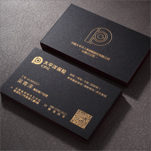 加厚黑卡烫金名片金边制作订做黑色高档商务定制卡片凹凸私人订制