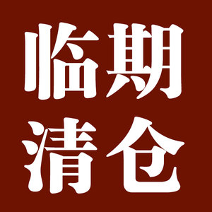 临期破包清仓特卖猫粮狗粮猫罐头狗罐头宠物零食玩具营养品处理