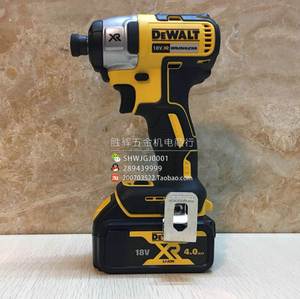 dewalt得伟电动工具