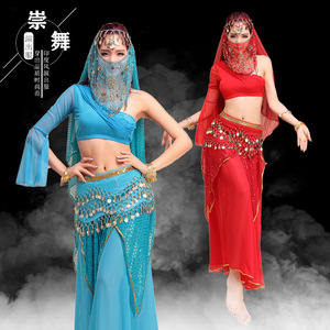 印度舞成人演出服肚皮舞表演服装女长裙大码套装性感高档面纱遮脸