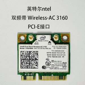 英特尔ac7260无线网卡