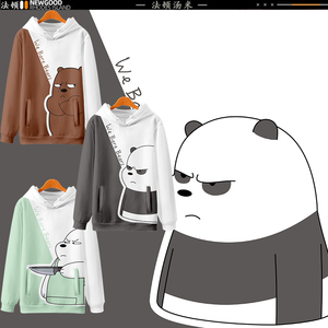 卡通三只熊裸熊小熊连帽动漫周边卫衣秋冬宽松长袖男女学生衣服