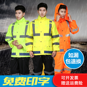 交通路政反光雨衣雨裤套装双层加厚全身防水电瓶车成人男徒步骑行