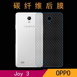 OPPO Joy 3后壳软膜后盖软膜纤维后膜条纹软膜磨砂膜防刮膜背面膜