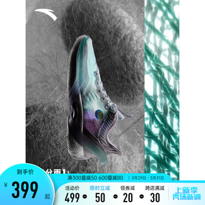安踏三分雨1丨弦科技轻质透气耐磨外场篮球鞋水泥克星实战运动鞋