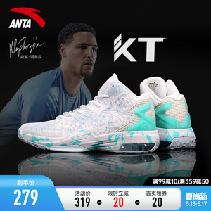 安踏篮球鞋男球鞋高帮透气汤普森狂潮星轨水花三代kt3 team运动鞋