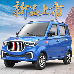 本途n3电动四轮车油电两用家用接送孩子观光代步车低速电动汽车