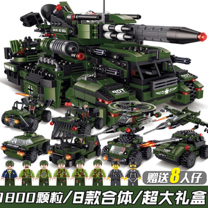坦克积木益智拼装玩具男孩巨大型装甲车10六一儿童节9礼物8一12岁